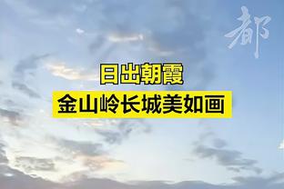 丁威迪加盟后 湖人这套轮换阵容实力如何？